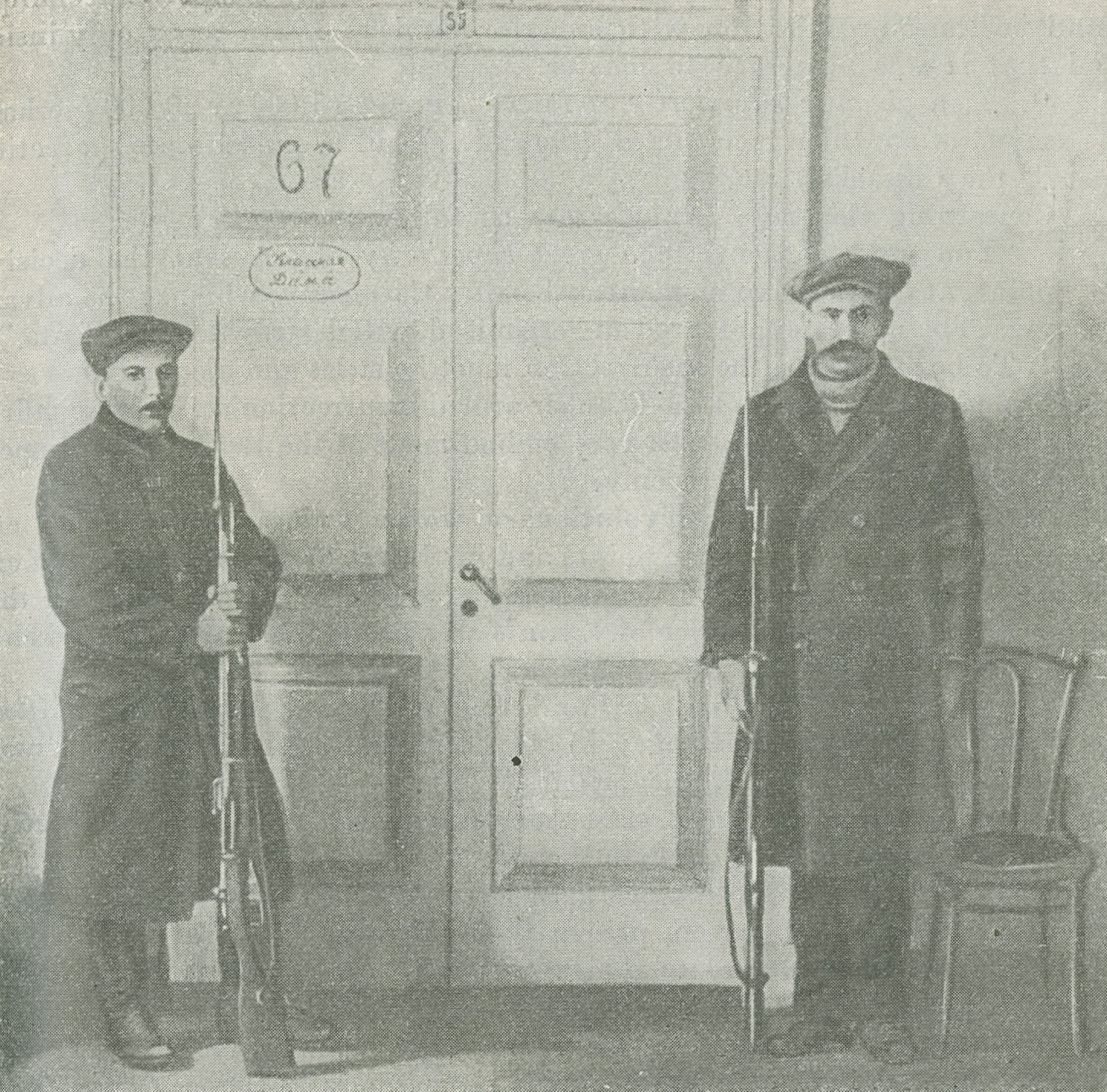 Photograph of two armed Red Guards outside the door of Lenin's office in the Smolny