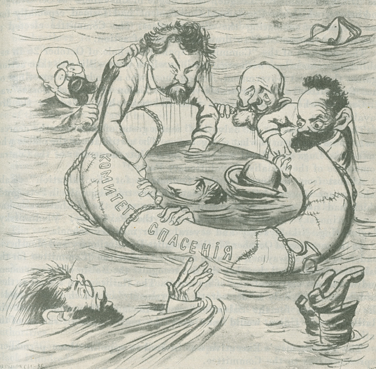 Political cartoon of men in open water trying to grab a donut-shaped floatation device