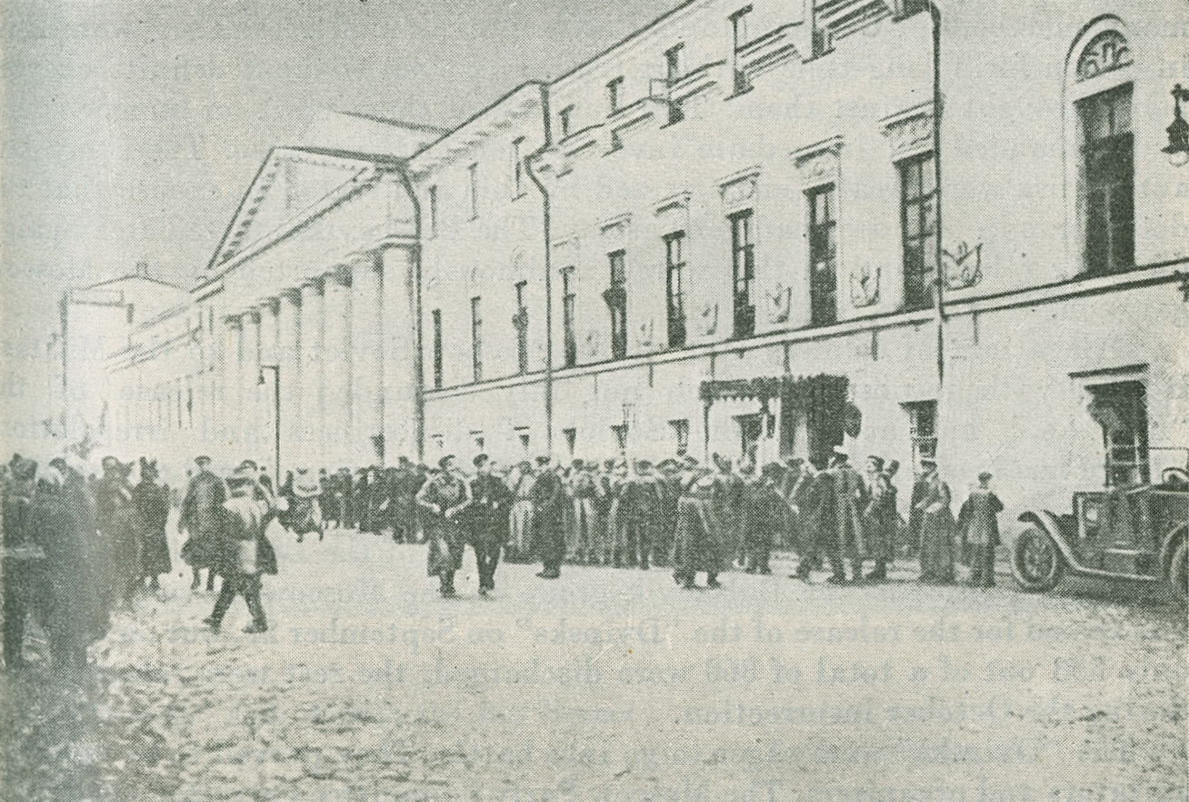 Photograph of the Whiteguard Headquarters in Moscow